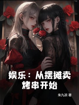 娱乐从卖玩具开始